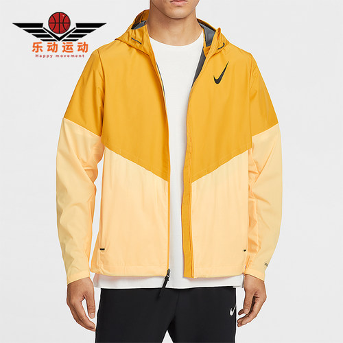 Nike/耐克正品2026春季款男士连帽经典拼接跑步外套FZ9040-739