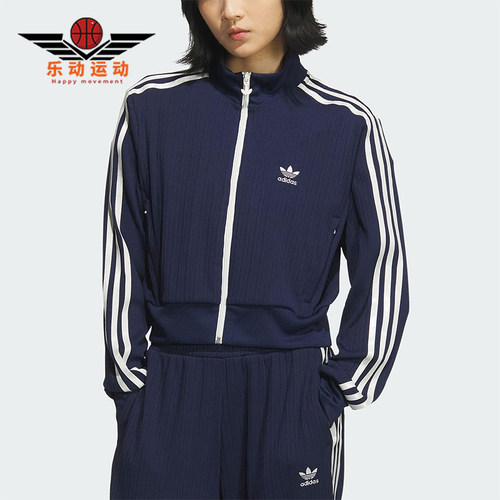Adidas/阿迪达斯正品三叶草女士运动经典简约复古夹克外套KB8950