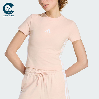 Adidas/阿迪达斯正品W 3S SJ BABY女士经典短款运动圆领T恤KD2343