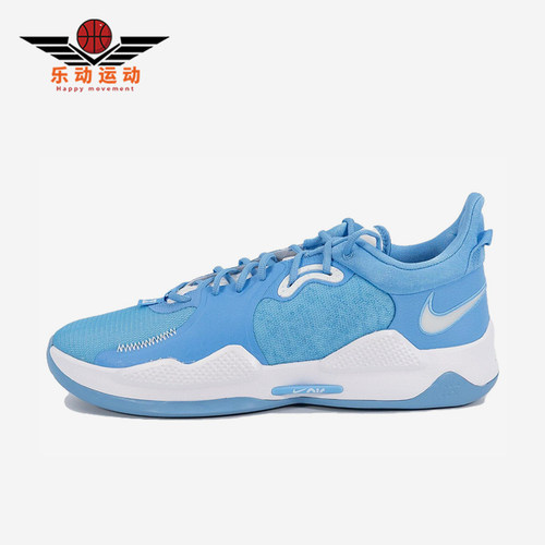 Nike/耐克正品PG 5  University Blue男士篮球鞋DM5045-405