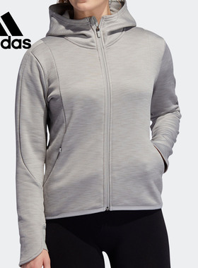 Adidas/阿迪达斯正品 当季新款女子训练针织夹克连帽外套 FP6716