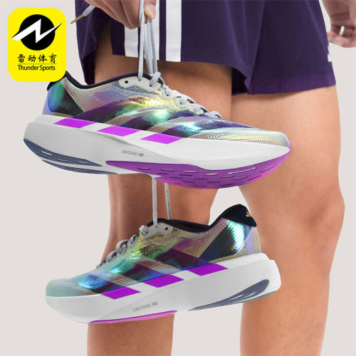 Adidas/阿迪达斯正品ADIZERO EVO SL男女运动耐磨跑步鞋KI1519