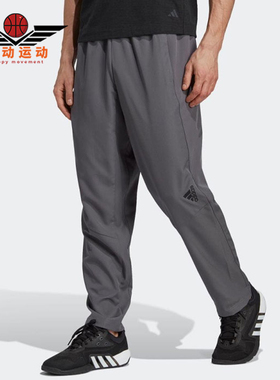Adidas/阿迪达斯正品D4MPant男灰色休闲裤经典运动舒适裤装IC7281