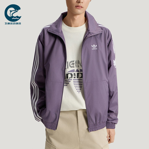 Adidas/阿迪达斯正品三叶草ADICOLORTRACKTOP经典夹克外套KV8853