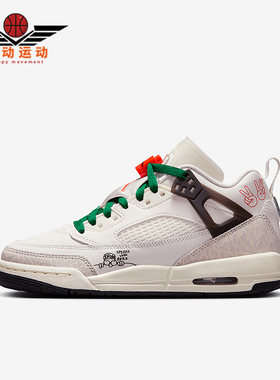 Nike/耐克正品JORDAN GS女子大童气垫缓震篮球鞋HQ1670-183