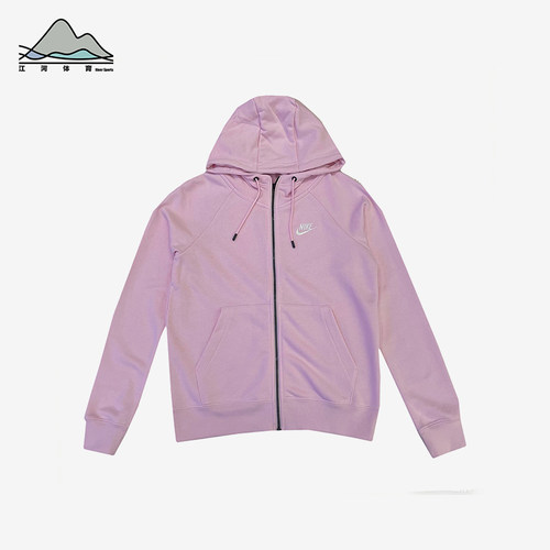 Nike/耐克正品连帽拉链舒适长袖夹克新款经典夹克外套BV3343-663