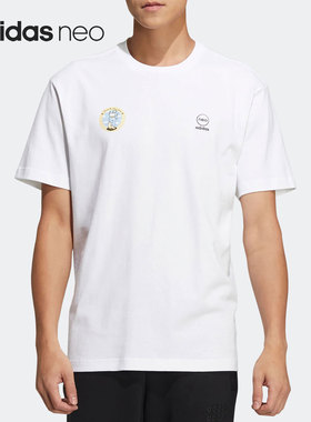 Adidas/阿迪达斯正品NEO 当季新款男子休闲运动T恤HC9740