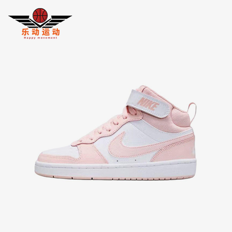 Nike/耐克正品GS女子大童休闲中帮魔术贴运动耐磨板鞋CD7782-I22,童鞋/婴儿鞋/亲子鞋,运动鞋,淘宝优惠券,粉丝福利购,淘宝优惠卷