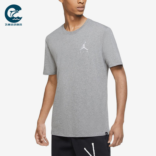 Nike/耐克正品Jumpman Air男士圆领透气经典短袖T恤AH5297-091