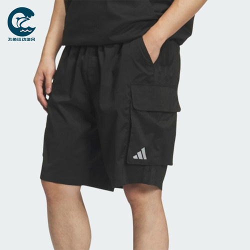 Adidas/阿迪达斯正品男士大口袋工装风五分裤梭织短裤KS1191