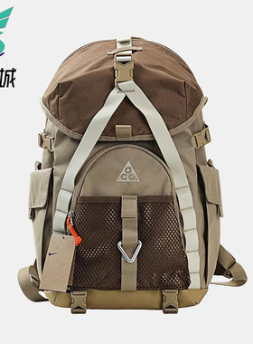 Nike/耐克正品ACG DAYMAX男女户外经典徒步露营双肩包HJ8178-297