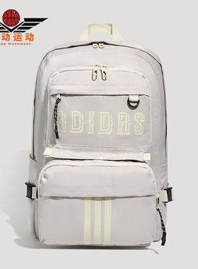 Adidas/阿迪达斯正品二合一可拆卸多口袋男女款经典双肩包KY9951