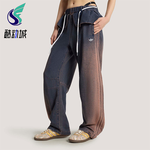 Adidas/阿迪达斯正品三叶草女士经典宽松二合一牛仔长裤KS0624