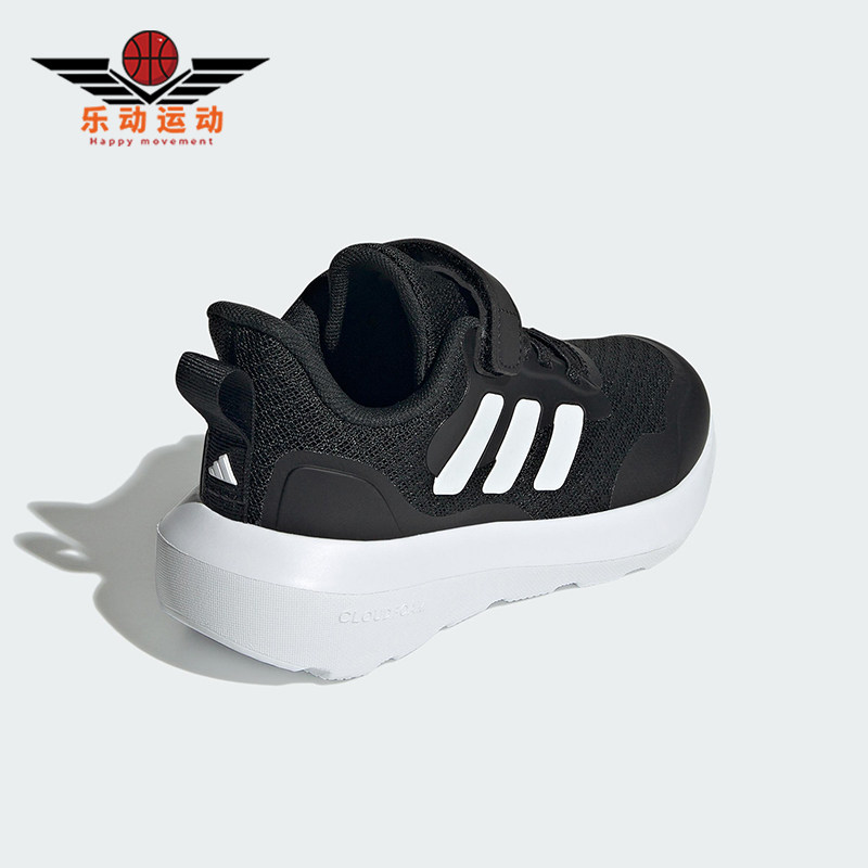 Adidas/阿迪达斯正品FORTARUN小童耐磨网眼布魔术贴运动鞋IH2859