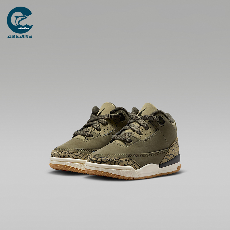 Nike/耐克正品JORDAN婴童训练系带轻盈休闲耐磨运动鞋DM0968-202