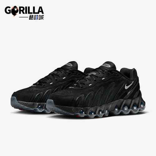 Nike/耐克正品Air Max Dn8男士运动低帮减震日常休闲鞋IB6381-002