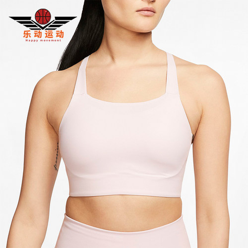 Nike/耐克正品新款女支撑简约经典休闲透气运动内衣CJ0545-699