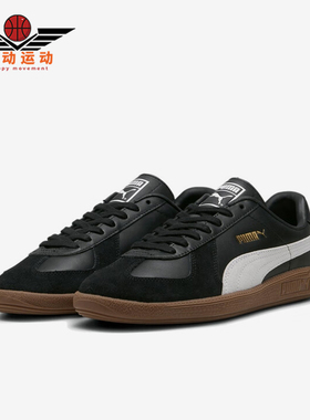 Puma/彪马正品Army Trainer男女系带轻盈休闲低帮板鞋386607-22