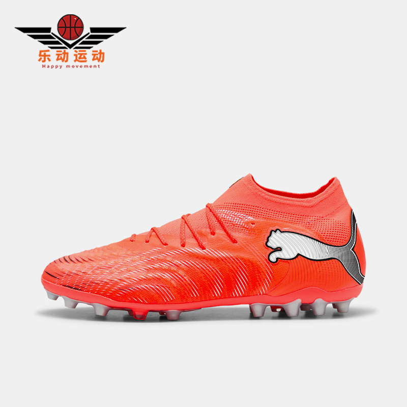 Puma/彪马正品FUTURE 9 MG男士轻质休闲运动经典足球鞋108897-01