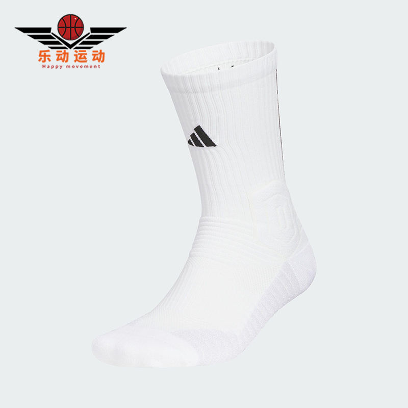 Adidas/阿迪达斯正品2025新款男女款透气经典中袜一双装KB9258