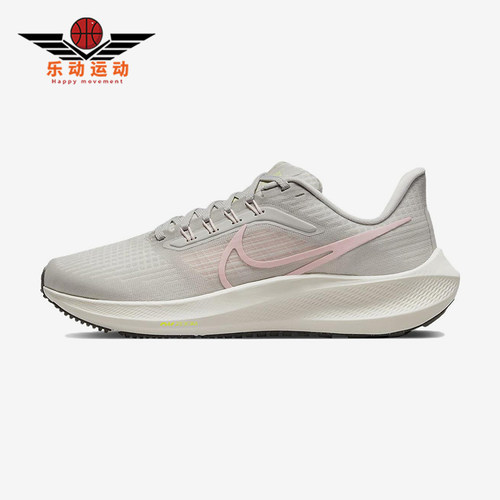 Nike/耐克正品Winflo10新款女灰粉色轻盈鞋跑步鞋DH4072-003