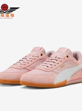 Puma/彪马正品BELLA DONNA NYLON女士低帮经典运动板鞋403554-03