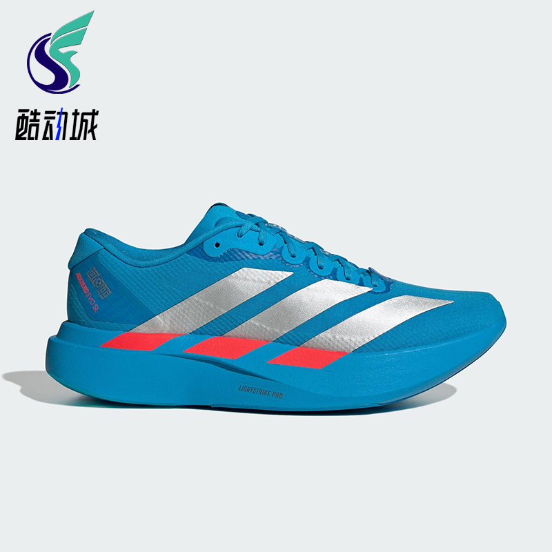 Adidas/阿迪达斯正品2025冬季款男士系带运动减震跑步鞋JR2023