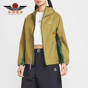 Nike/耐克正品ACG女士防风硬壳运动运动户外冲锋衣外套IF0102-368