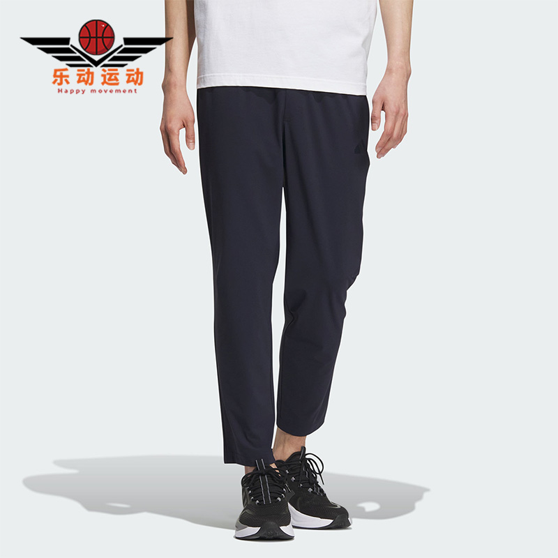 Adidas/阿迪达斯男士商务长裤