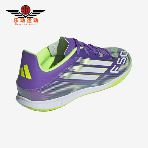 Adidas/阿迪达斯正品F50系列男女紫色经典训练鞋防滑足球鞋JI0023