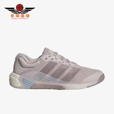 Adidas/阿迪达斯正品DROPSET4新款女经典灰紫贴合训练鞋JR4668
