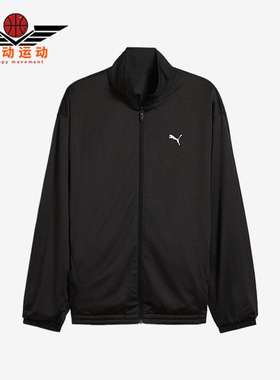 Puma/彪马正品新款男士简约立领防风经典梭织夹克外套631783-01
