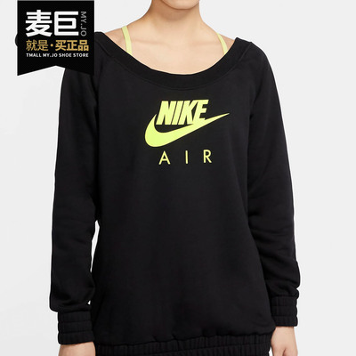 Nike/耐克正品当季新款AIR女子宽大运动休闲套头上衣CU5427-724