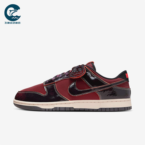 Nike/耐克正品Dunk Low Retro SE男士休闲低帮休闲鞋HQ1965-600