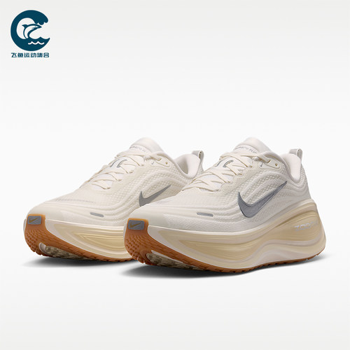 Nike/耐克正品Vomero Plus男士舒适减震耐磨跑步鞋IM8336-100