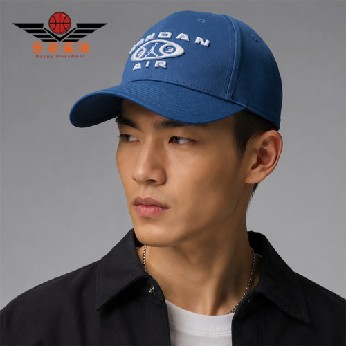 Nike/耐克正品JORDAN男女同款刺绣时尚透气鸭舌帽IM9072-485