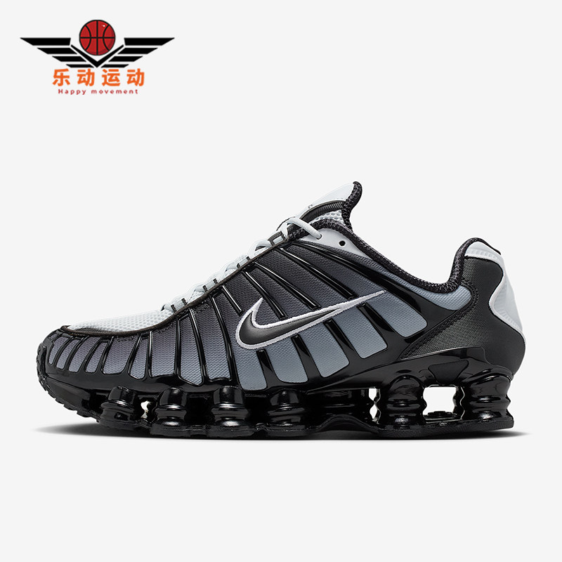 Nike/耐克正品SHOX TL男士低帮潮流运动耐穿缓震休闲鞋AV3595-017,运动鞋new,运动休闲鞋,淘宝优惠券,粉丝福利购,淘宝优惠卷