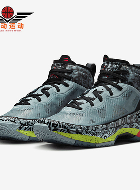 Nike/耐克正品Air Jordan 37 Low AJ37女士篮球鞋DV3142-367