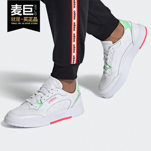 Adidas/阿迪达斯休闲运动鞋