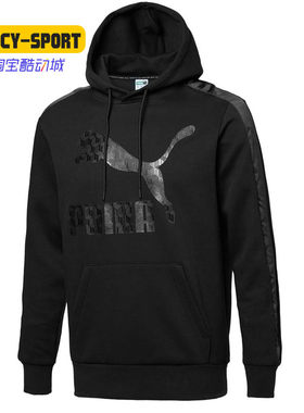 PUMA/彪马正品春秋新款 LUXE男子休闲运动印花连帽卫衣596739