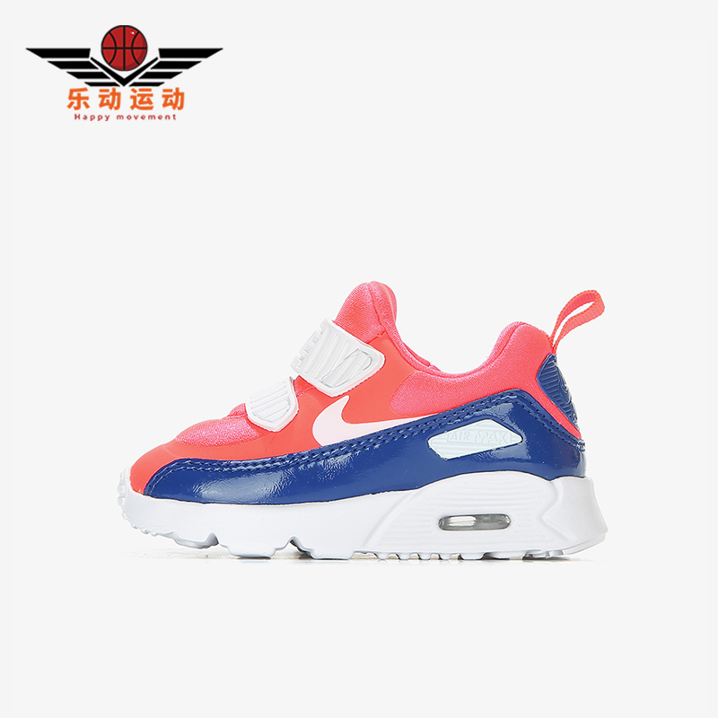 Nike/耐克正品Tiny 90婴童时尚魔术贴低帮缓震运动鞋881924-604