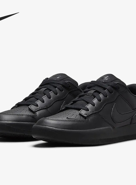Nike/耐克正品 SB Force 58 PRM L 男女运动板鞋 DH7505-001