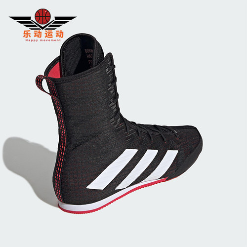 Adidas/阿迪达斯正品Box Hog 4男女经典高帮拳击耐磨运动鞋IH2730