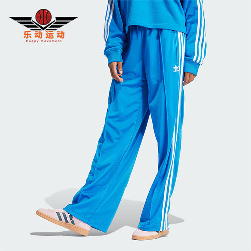 Adidas/阿迪达斯女士运动长裤