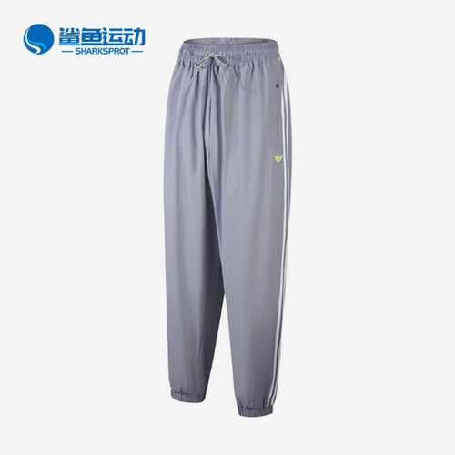 Adidas/阿迪达斯正品三叶草男士经典舒适运动休闲长裤JI7238