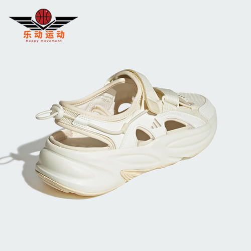 Adidas/阿迪达斯正品OZWAVE SANDAL男女经典透气厚底凉鞋JS4577