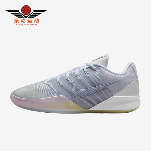 Nike/耐克正品Sabrina3EP新款男女贴合经典休闲篮球鞋HF2882-104