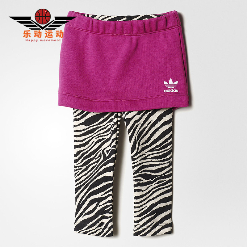 Adidas/阿迪达斯正品三叶草新款儿童经典出街柔软打底裤裙S95980