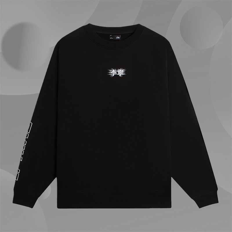 李宁正品新款运动系列男子运动休闲时尚套头卫衣AWDSB23