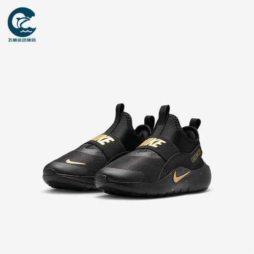 Nike/耐克正品2025秋季款小童日常耐磨易穿脱运动鞋IM6736-001